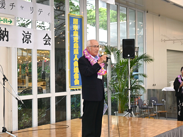 関東鹿児島県会連合会主催「納涼会」