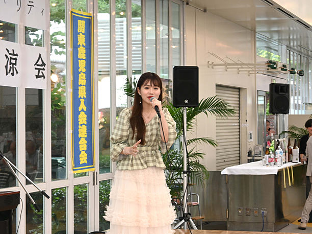 関東鹿児島県会連合会主催「納涼会」