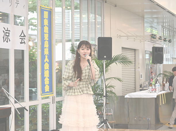 関東鹿児島県会連合会主催「納涼会」