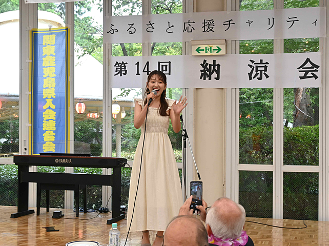 関東鹿児島県会連合会主催「納涼会」