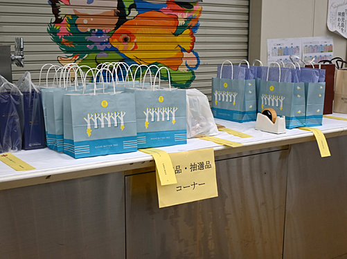 関東鹿児島県会連合会主催「納涼会」