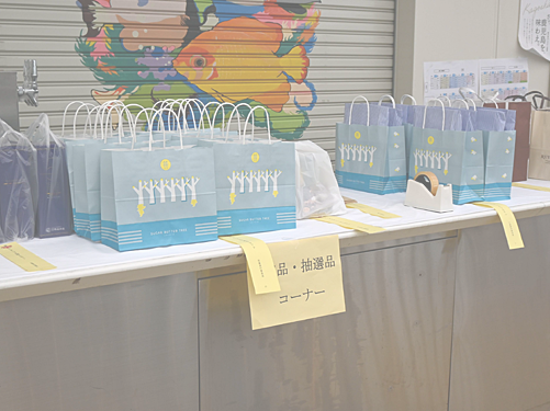 関東鹿児島県会連合会主催「納涼会」