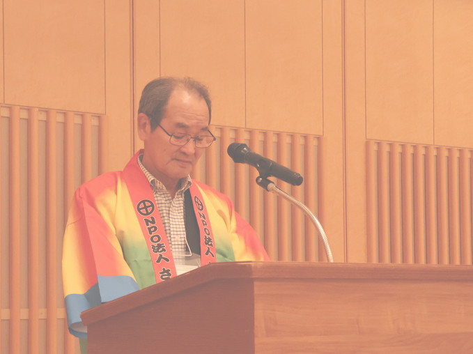 第12回総会・懇親会