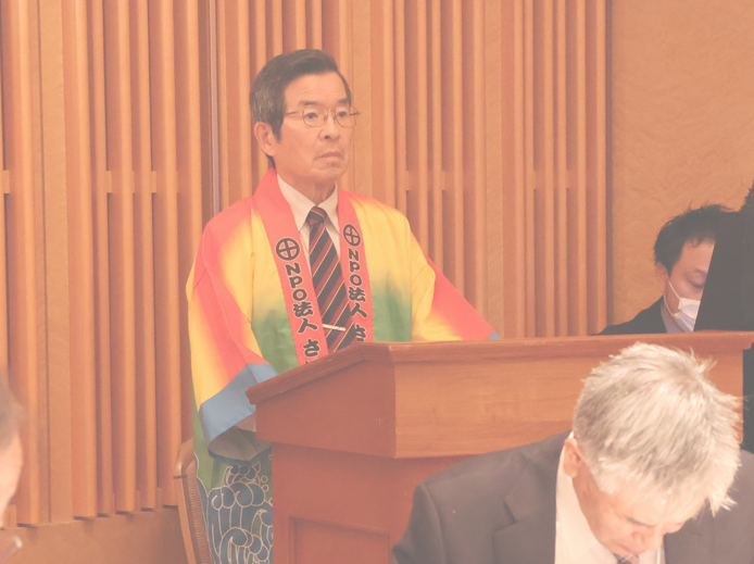 第12回総会・懇親会