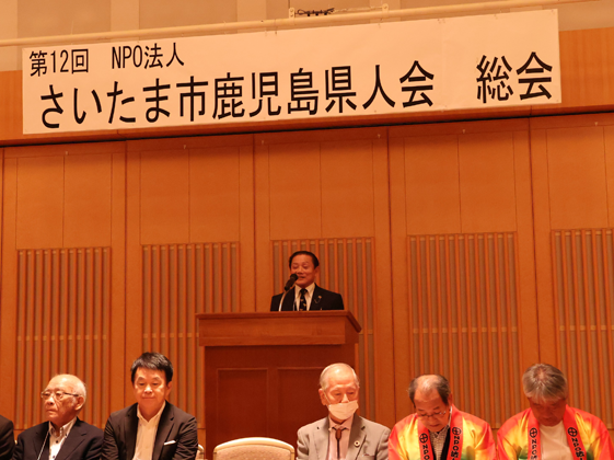 第12回総会・懇親会