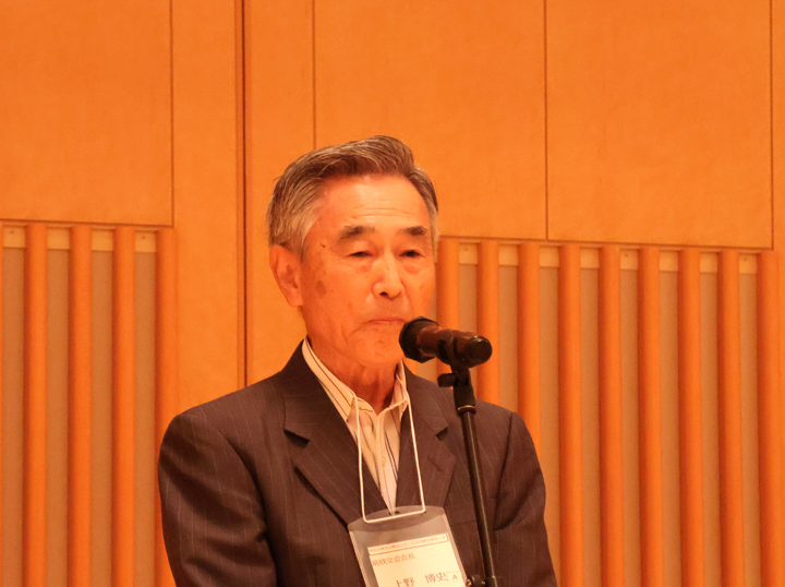 第12回総会・懇親会