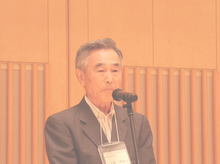 第12回総会・懇親会