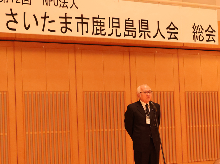 第12回総会・懇親会