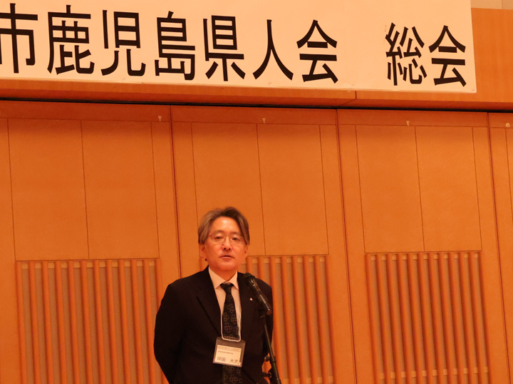 第12回総会・懇親会