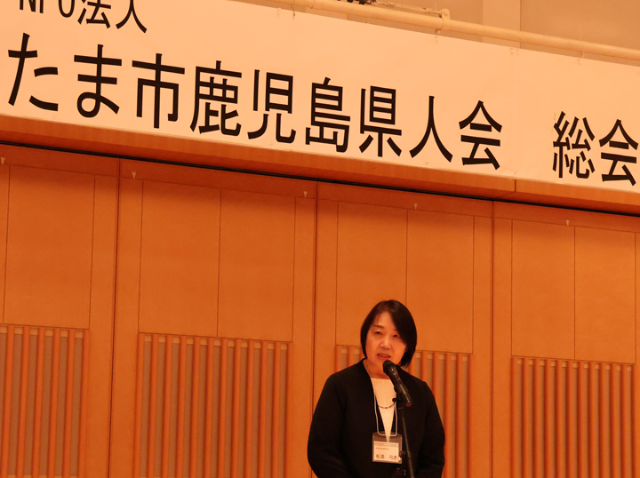 第12回総会・懇親会