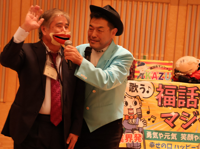 第12回総会・懇親会