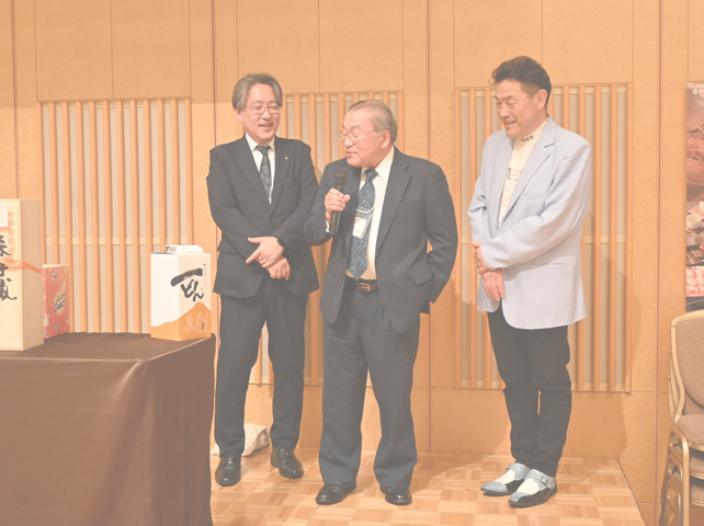 第12回総会・懇親会