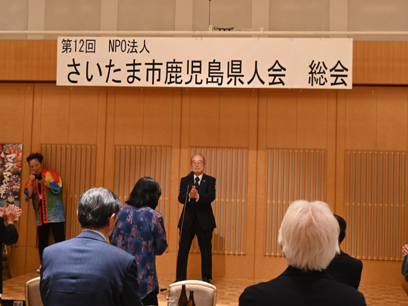 第12回総会・懇親会