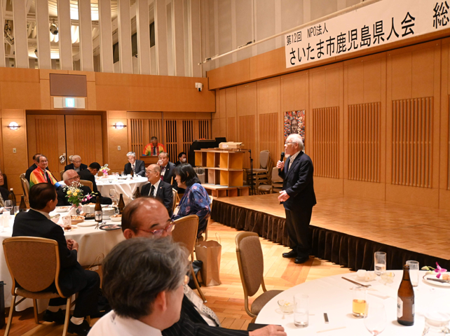 第12回総会・懇親会