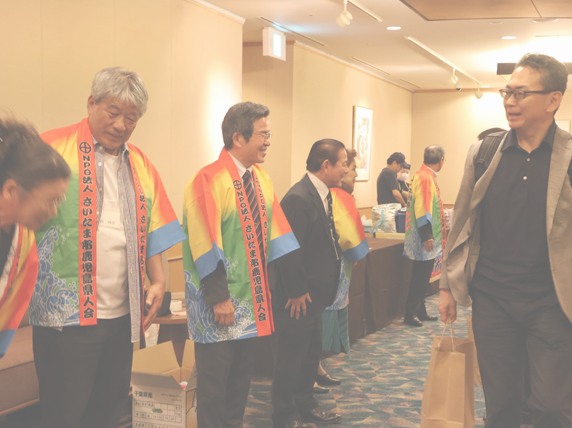 第12回総会・懇親会