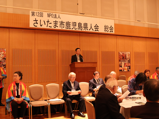 第12回総会・懇親会