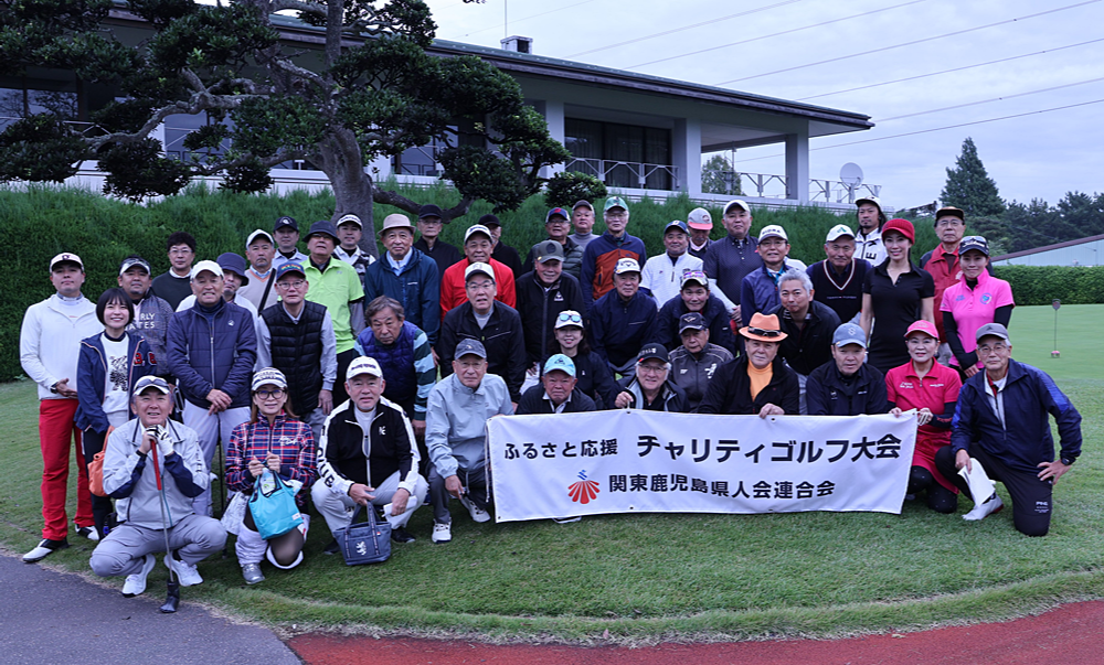 第12回総会・懇親会