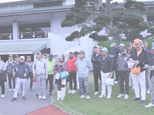 関東鹿児島県人会連合会「ふるさと応援チャリティゴルフ大会」