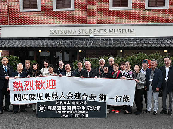 ふるさと交流の旅