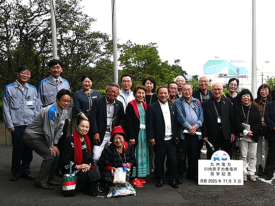 ふるさと交流の旅