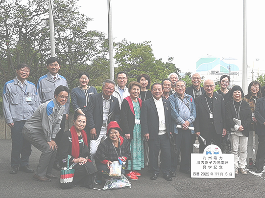 ふるさと交流の旅