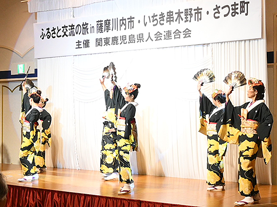 ふるさと交流の旅