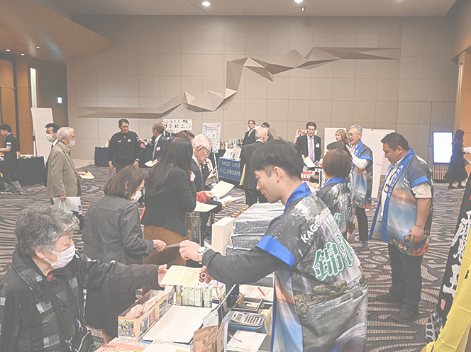 第52回 関東鹿児島県人会連合会大会