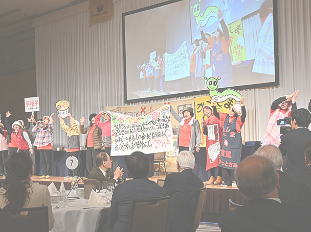 第52回 関東鹿児島県人会連合会大会