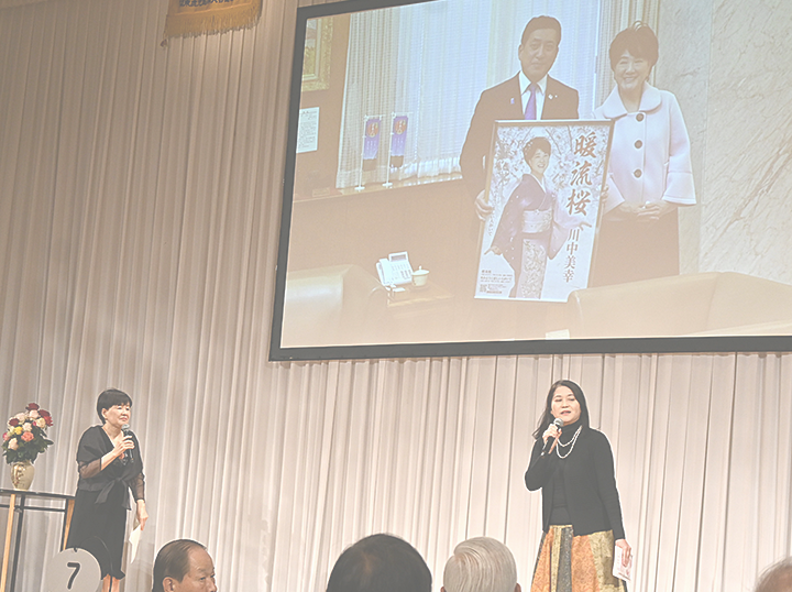 第52回 関東鹿児島県人会連合会大会