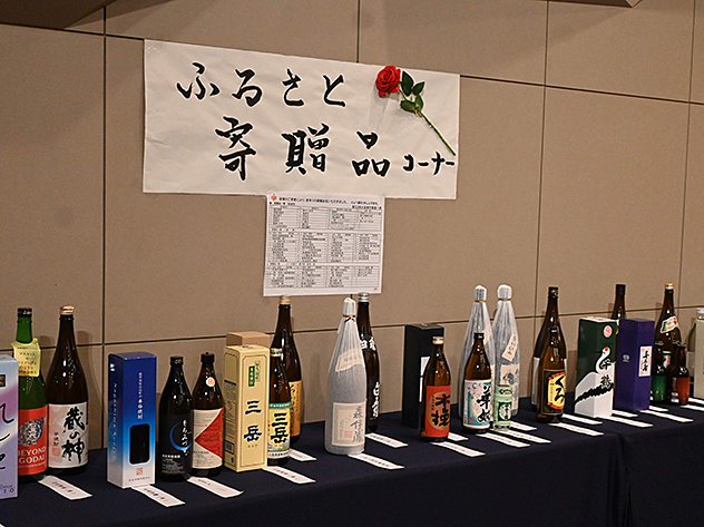 第52回 関東鹿児島県人会連合会大会