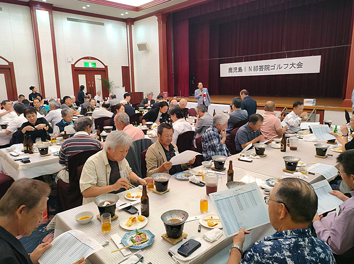 鹿児島 IN 祁答院ゴルフコンペ大会