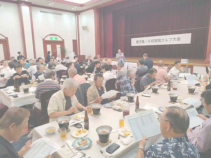 鹿児島 IN 祁答院ゴルフコンペ大会