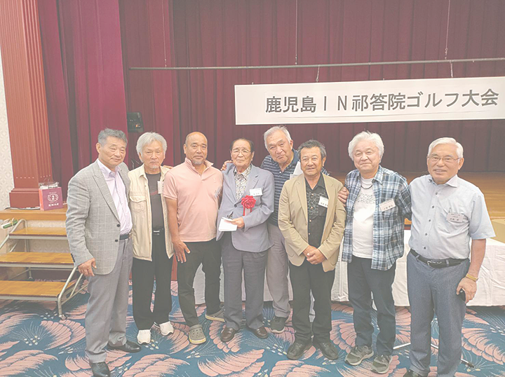鹿児島 IN 祁答院ゴルフコンペ大会