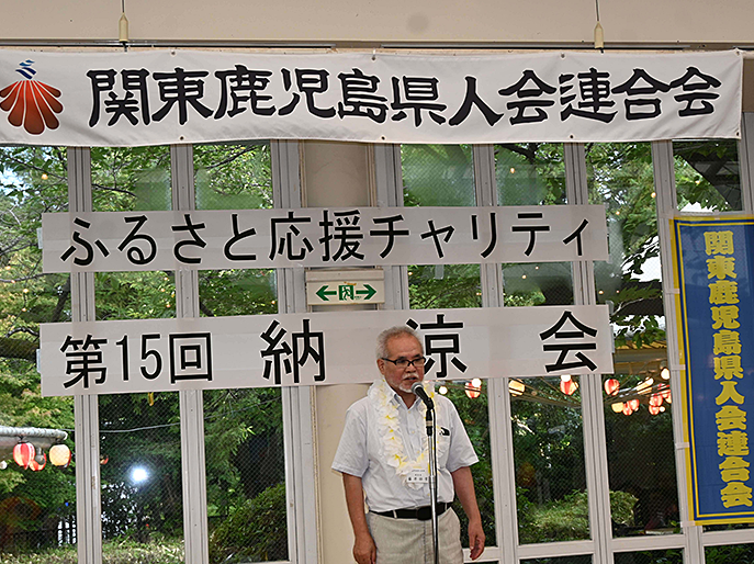 第15回 納涼会