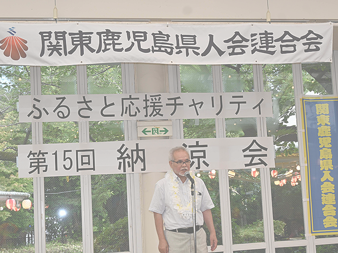第15回 納涼会