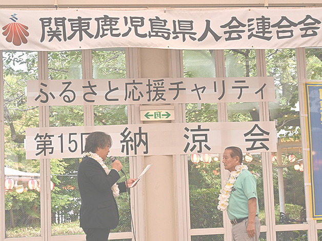 第15回 納涼会
