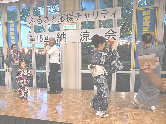 第15回 納涼会